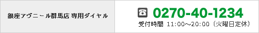Aj[Qn@p_C@027-310-1234