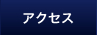 ANZX